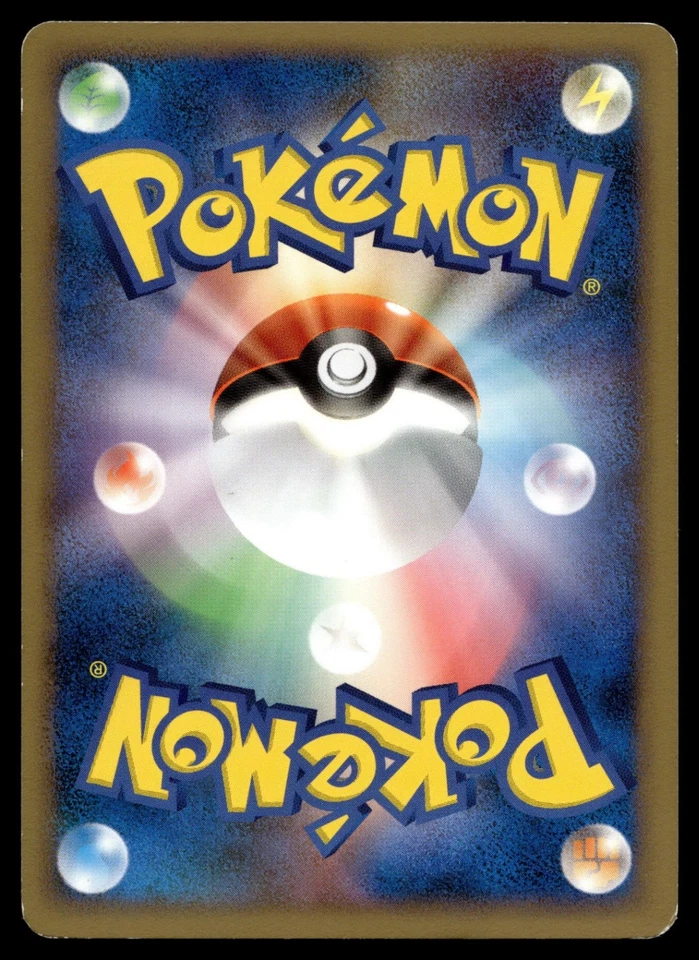 Cherrim 009/092 Intense Fight in the Destroyed Sky - Image 2 of 2