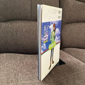 Ryoko Roommate 3 Official Strategy Guide with CD Sega Saturn Unused