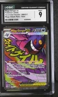 2026 POKEMON ASCENDED HEROES #269 MEGA GENGAR EX MA RARE GRADED CGC MINT 9