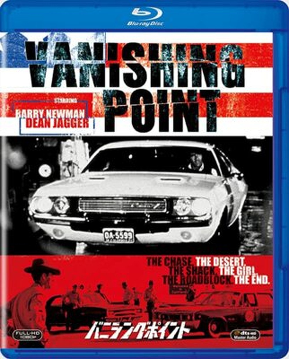 MOVIE-VANISHING POINT-JAPAN Blu-ray
