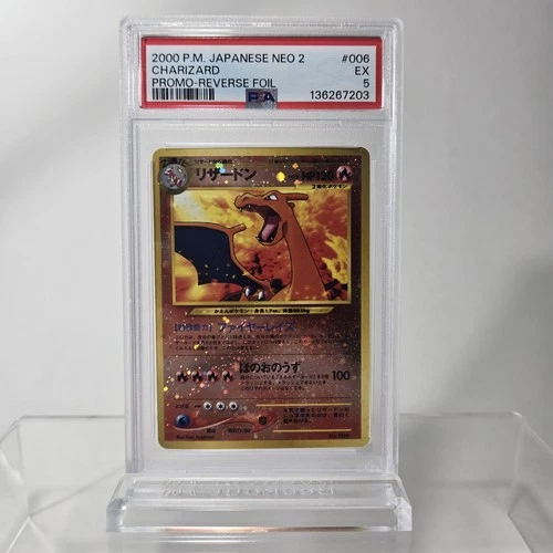 PSA 5 CHARIZARD JAPANESE NEO 2 PROMO REVERSE HOLO # 006