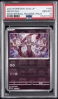 2023 POKEMON JPN SV2A-POKEMON 151 MASTER BALL REVERSE HOLO #150 MEWTWO PSA 10