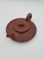 Chinese Yixing Zisha Clay Teapot Script Verse Seal Mark Artisan Made