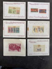 🦬Timbres du Ruanda - Urundi Neufs🦬