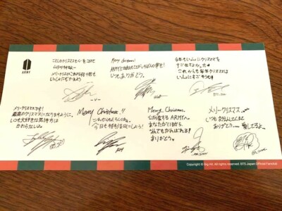BTS - Xmas 2019 Photocard - ARMY JAPAN OFFICIAL FAN CLUB | eBay