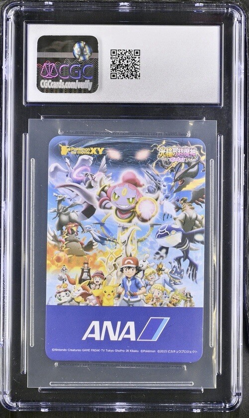 Pokémon 2015 Pikachu Ana Pair Card CGC 8.5 POP3! | eBay