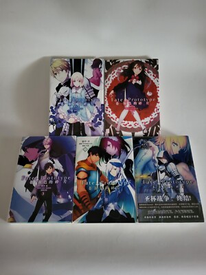 Fate/Prototype 蒼銀のフラグメンツ Volume 1 - 5 Japanese Novel Anime