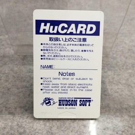 HUDSON PC Genjin PC Engine HU Card Software