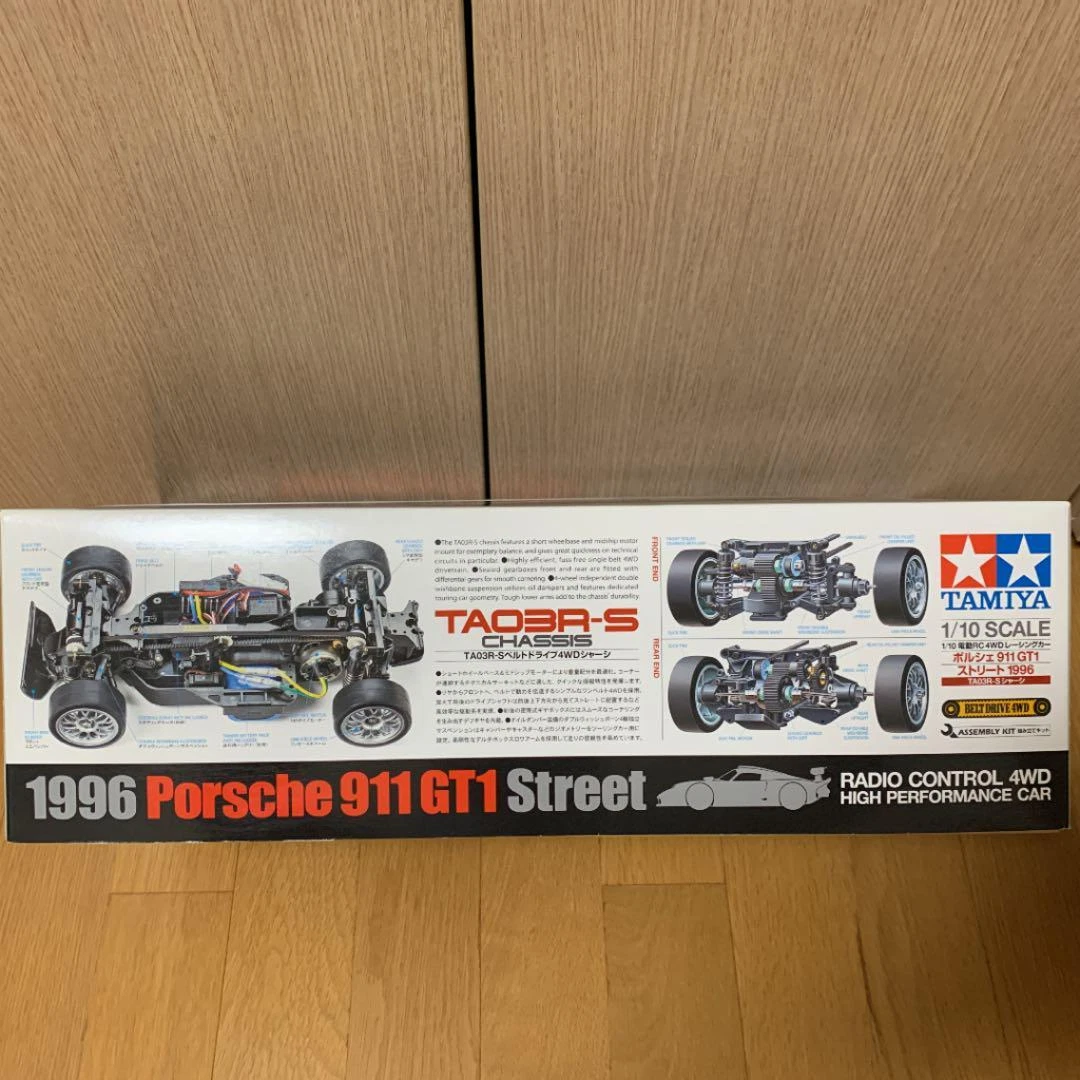 タミヤ TA03Rベルトドライブ4WD シャーシ ジャンク品