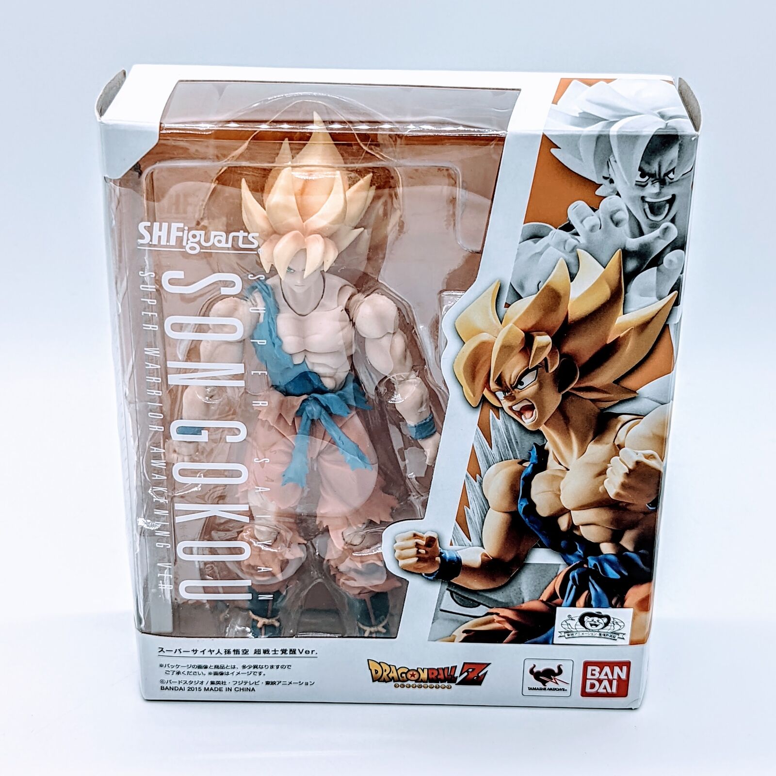 S.H.Figuarts SUPER SAIYAN GOKU -Exclusive Edition- 