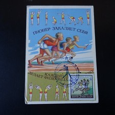 1960 - RUSSIE - CARTE MAXIMUM - JEUX OLYMPIQUES DATHLÉTISME de ROME