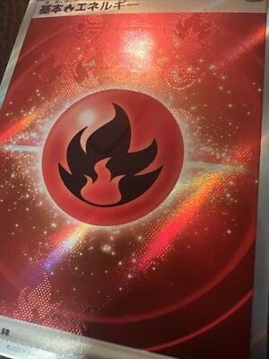 Pokemon TCG Japanese Fire Energy SR 252/172 VSTAR Universe US SELLER NM |  eBay