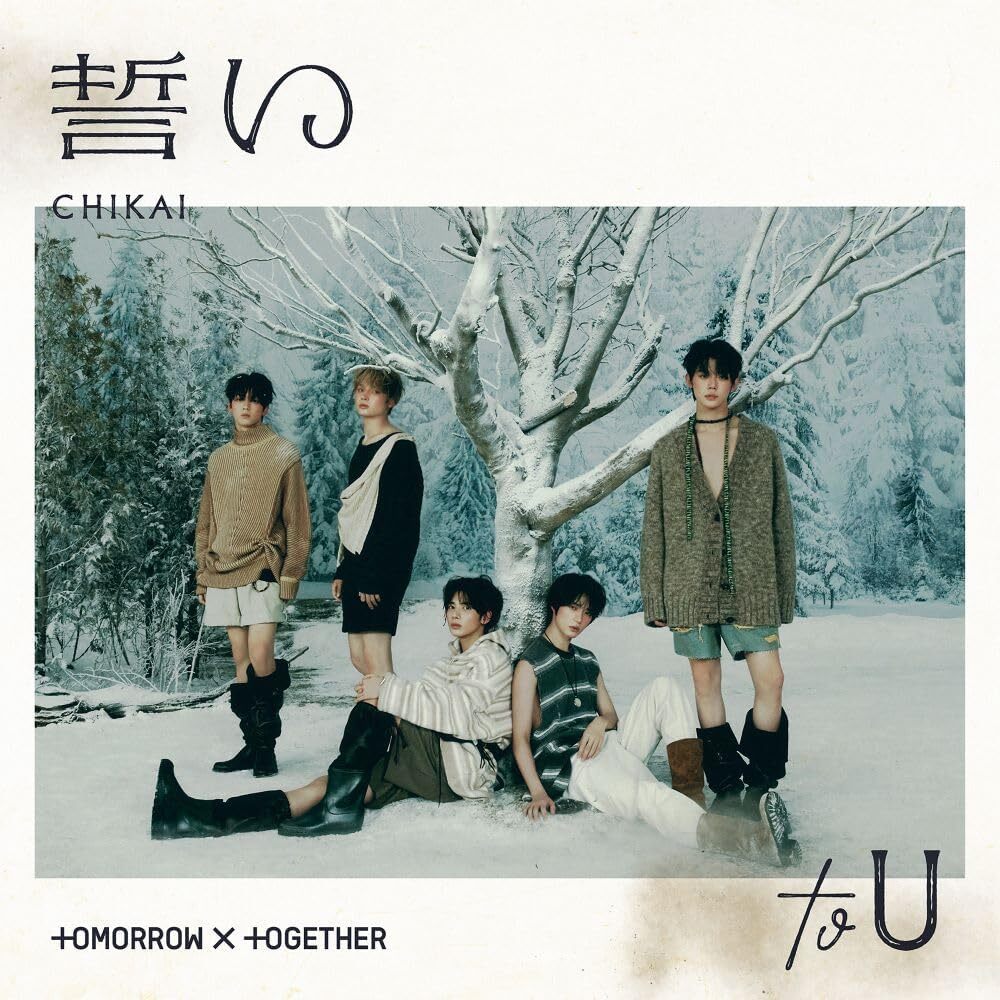 ミュージック txt TOMORROW X TOGETHER CHIKAI Standard Edition CD TXT TYCT-39234