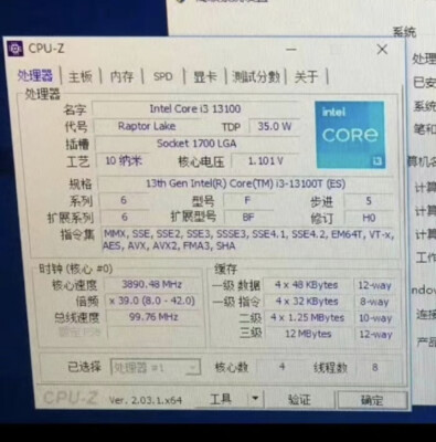 Intel Core i3-13100t QS LGA 1700 8c/8t 4.2ghz For asus Prime H610M