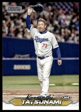 2024 Topps Stadium Club NPB #137 Kazuyoshi Tatsunami