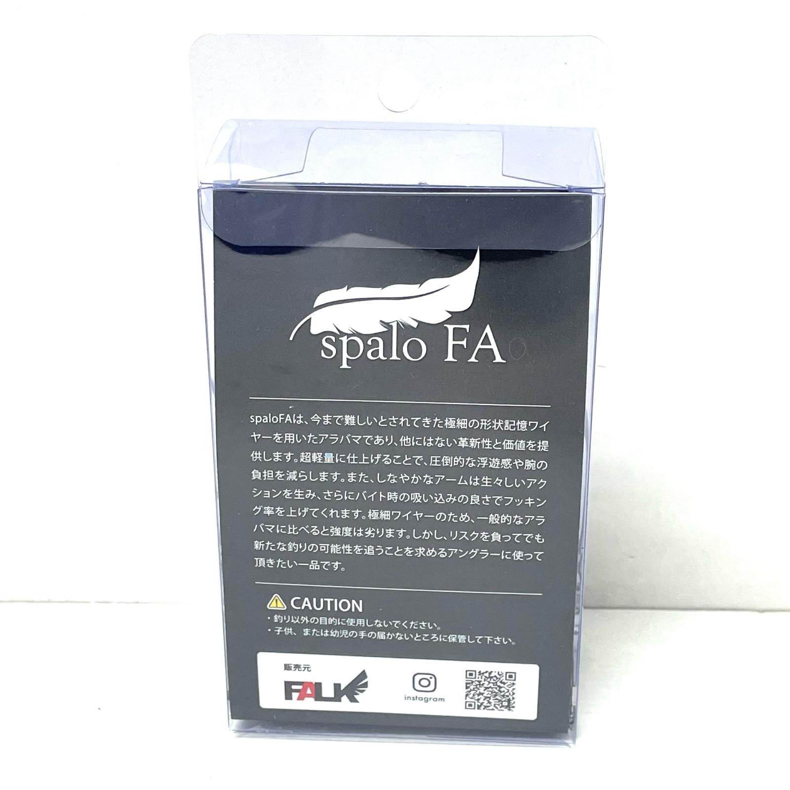 JDM Shape Memory 0.4mm Wire Alabama Rig FALK Spalo FA Umbrella Rig NEW Qty.1 - Image 10