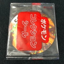 Pokemon Japanese Sticker - Sapporo Ichiban - Skwovet - Prism Holo Sealed #0181