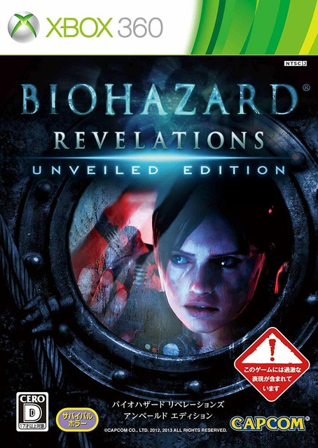 Biohazard Revelations Unveiled Edition Microsoft Xbox 360 13 Japanese Version For Sale Online Ebay