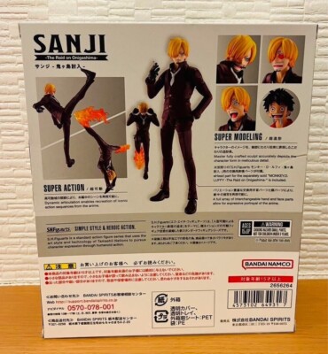 Bandai S.H.Figuarts One Piece Sanji Invasion of Onigashima