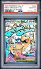 2025 POKEMON JAPANESE M2A-MEGA DREAM EX ATTACK RARE MEGA DRAGONITE EX PSA 10