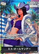 Ms. All-Sunday (Alt Art) OP14-084 SR Seven Warlords of the Azure Ocean ONE PIECE