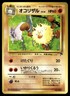 Primeape NO. 057 Promo Southern Islands Pokemon Japanese Near Mint