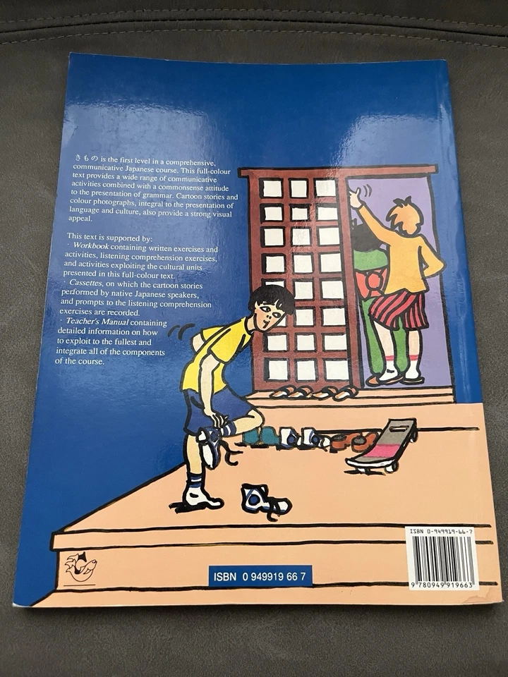 Kimono level 1 workbook - Image 2 of 4