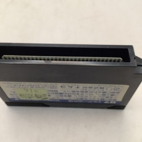 Famicom THE TOWER OF DRUAGA 07 Cartridge Only Nintendo.