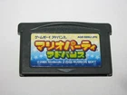Mario Party Advance Japanese Game Boy Advance GBA Japan import US Seller