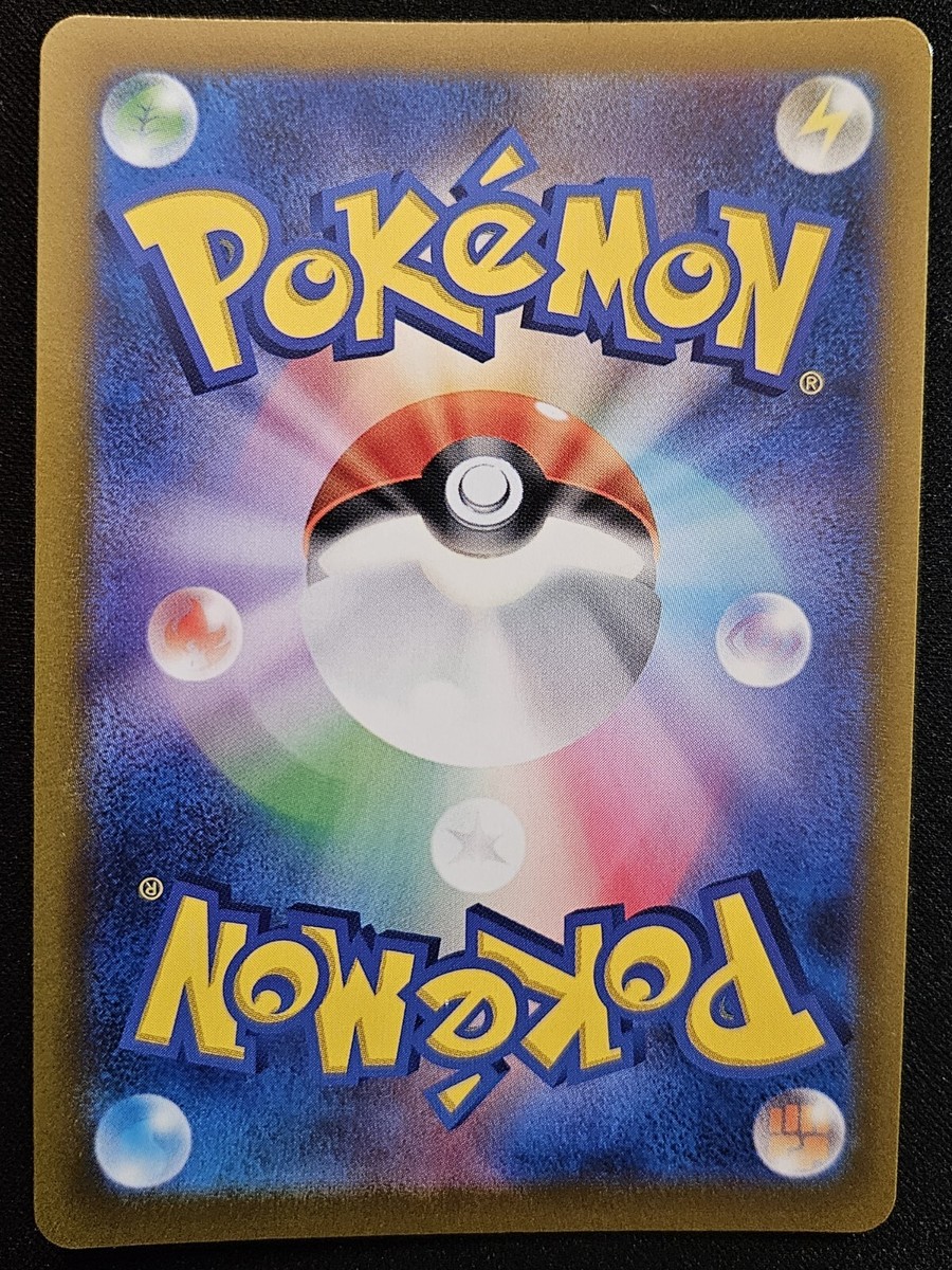 デイ・ドリーム cm3dmju Chandelure VMAX #15 Prices | Pokemon Japanese Fusion Arts