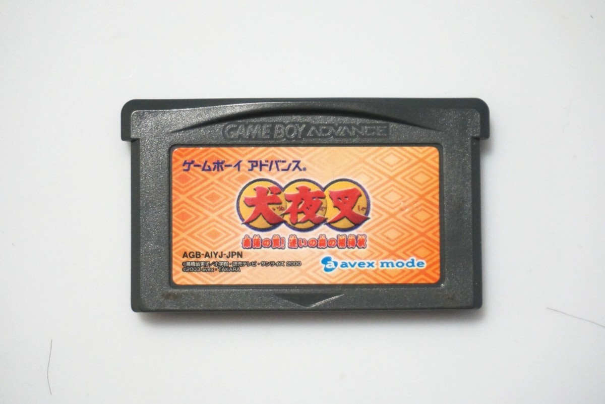 Game Boy Advance Inuyasha Naraku no Wana! Japan GBA game US Seller