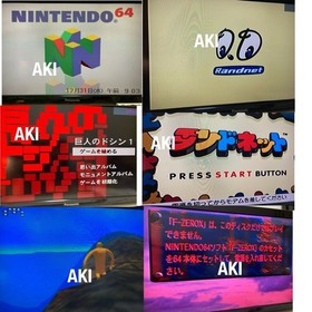 Nintendo 64DD Console Set w/ 8 Disks + Controller + N64 Expansion Pak JP Tested