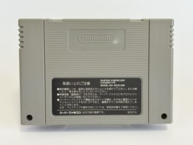 Hagane The Final Conflict Nintendo Super Famicom SFC SNES Used Tested Japan JP