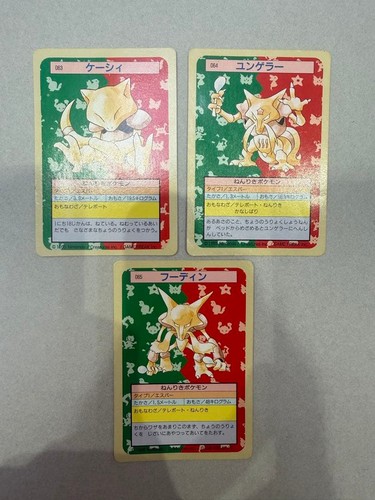 Pokemon Topsun 1995 Abra 063 Kadabra 064 Alakazam 065 Card Set 3