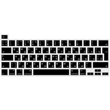 Russian Language Silicone Keyboard Cover Skin for MacBook Pro 16 inch A2141 2...