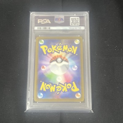 PSA 9 Nagaba Eevee 062/SV-P Promo Japanese Pokemon Card 2023 Yu