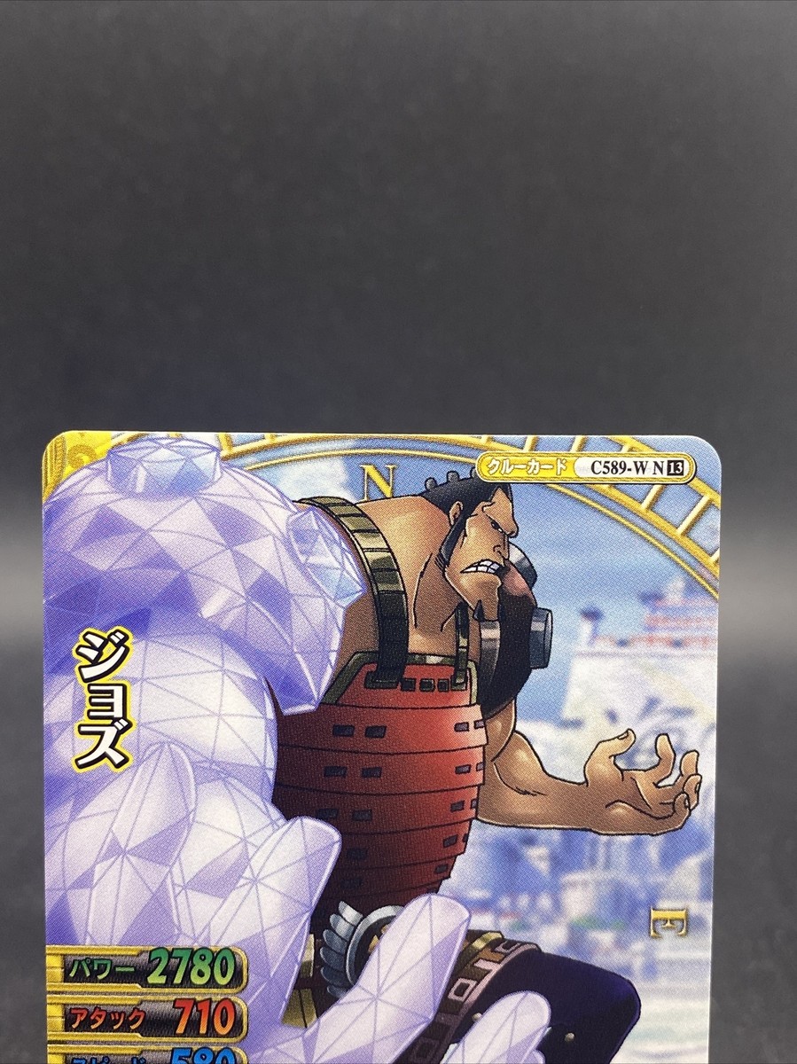 トランプ ONE PIECE FOILED COLLECTION One Piece Card 25th Collection Leader Gold Foil Parallel 6