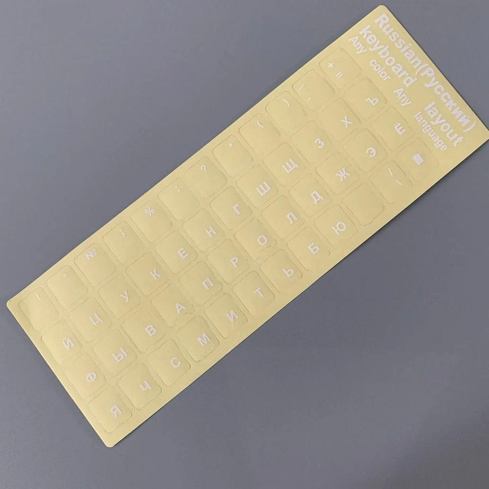 Russische Tastaturaufkleber Kyrillisch Русские наклейки Transparent PC Laptop  - Bild 4 von 4