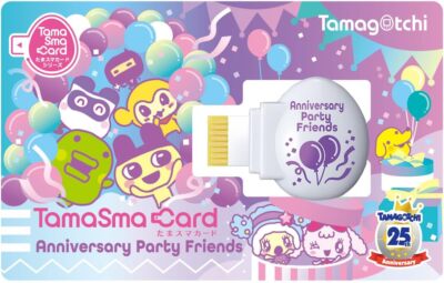 Tamagotchi Tama Smart Anniversary Party Friends (Target Age: 6