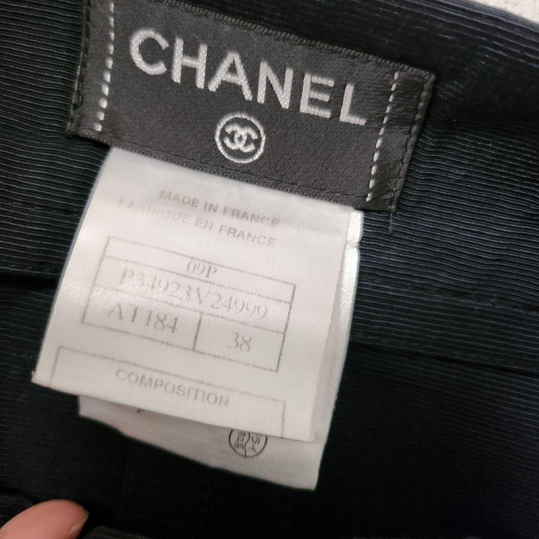 SALE❣️CHANELのロングskirt、超美品、00製、#38 Chanel vintage skirt I FALLON - FALLON