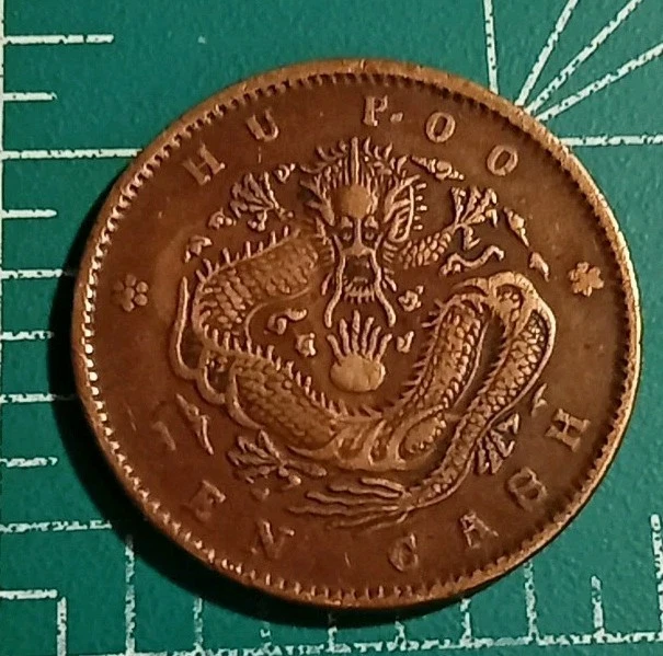 1906 Year Chinese Coins for sale | eBay