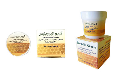 60g. Propolis Cream Natural Extract Psoriasis & Eczema - acne Burns & infections