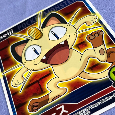 Pokemon Card - 2010 Japanese Meiji Nintendo - Meowth - Rare - Mint