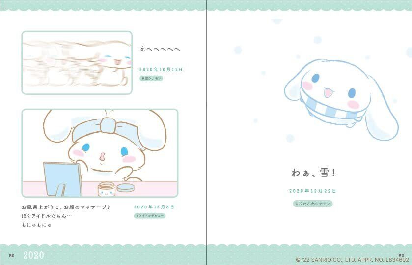 Sanrio Characters Cinnamoroll I'm always by your side Picture Book Japanese