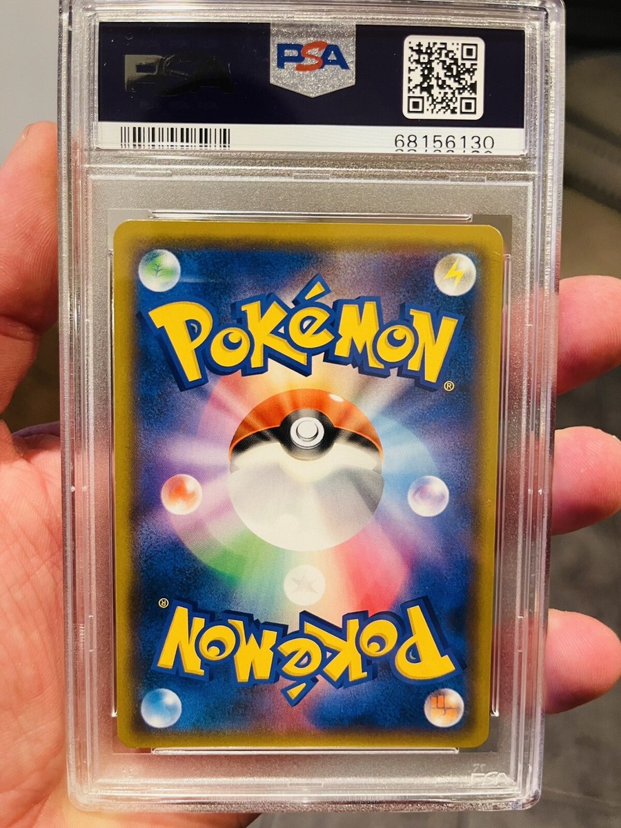Japanese Pokemon Raichu & Alolan Raichu GX Full Art Hyper