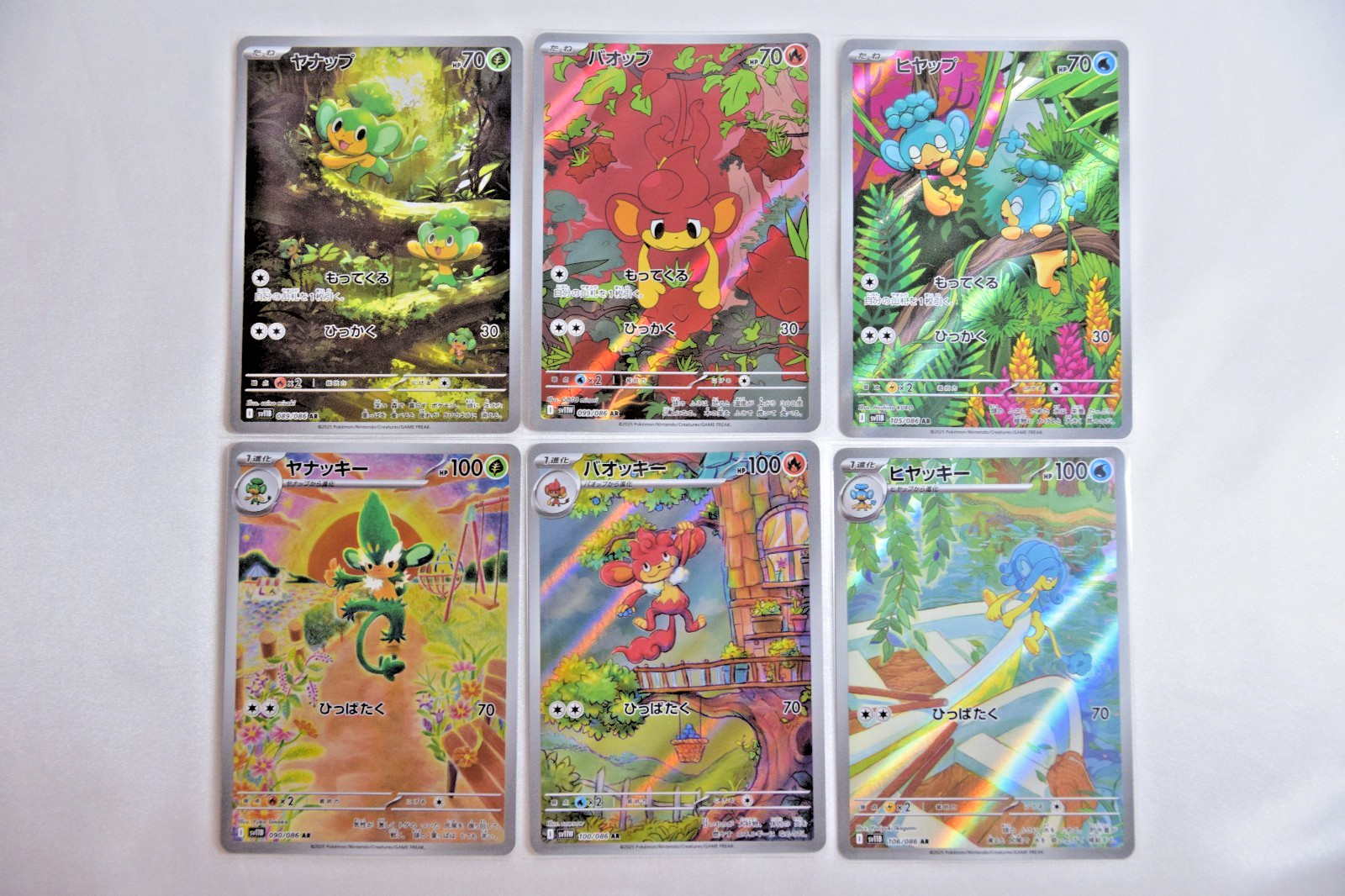 Pokemon Card AR Set Pansage Pansear Panpour Evolution Line SV11B SV11W