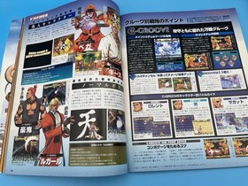 Dorimaga / Dreamcast Magazine (Sept 28  2001 Vol 9) Chun Li + Mai Capcom vs. SNK