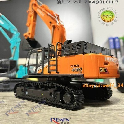 Hitachi ZX490LCH-7 1/50 Scale Diecast Excavator Alloy Model