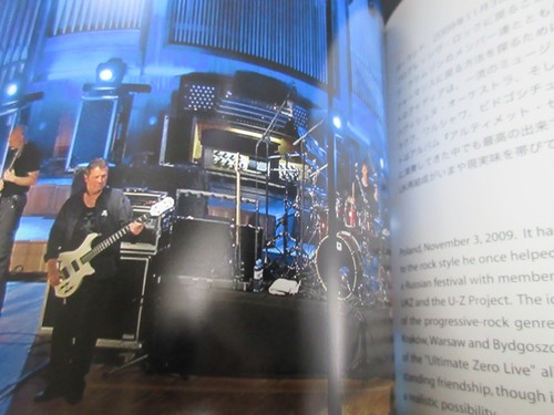 UK 2015 Japan Tour Book Eddie Jobson King Crimson John Wetton Allan Holdsworth - Picture 9 of 10