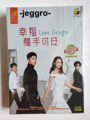 Chinese Drama DVD Love Designer 幸福触手可及 2020 ENG SUB All Region HD VERSION
